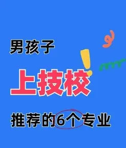 男生