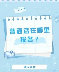 语言文字