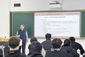 中国石油大学