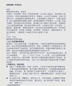 具备