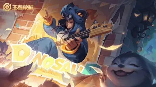 王者荣耀法师装备
