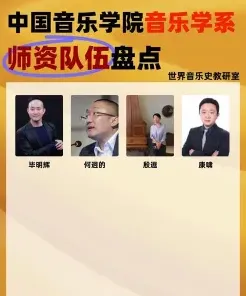 授课方式