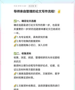 开始时间