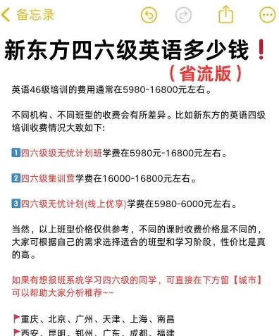 小语种