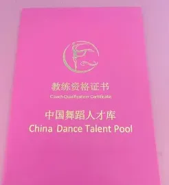 国家