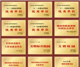 全国大学生