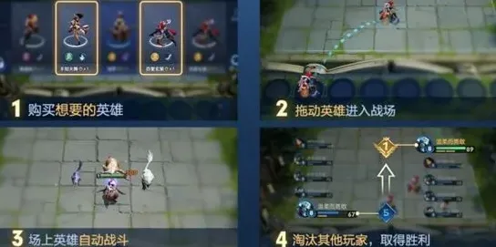 王者荣耀新模式