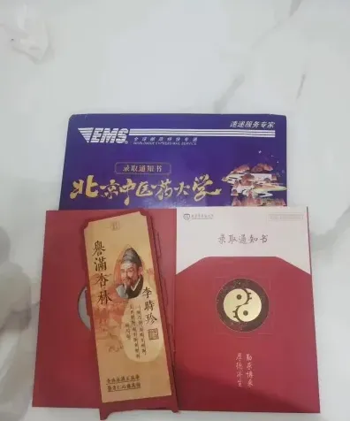 人民卫生出版社