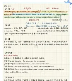 英语阅读