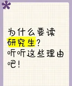 能力