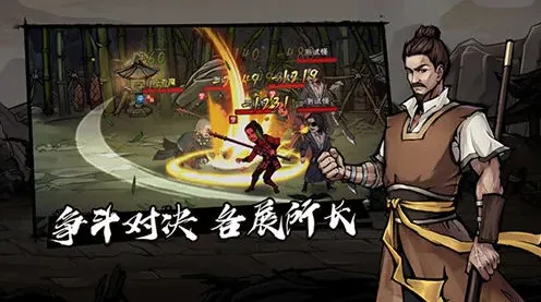 烟雨江湖技艺