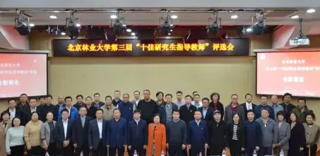 学员
