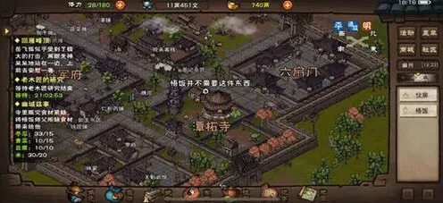 烟雨江湖怎么学