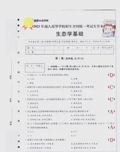 毕业