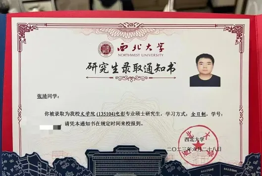 外语