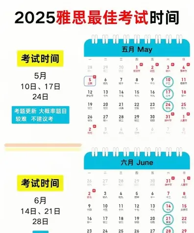 时间
