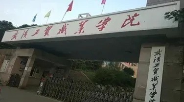 国家