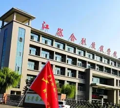 分院
