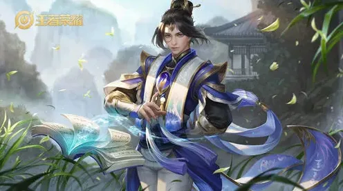 王者荣耀法师装备