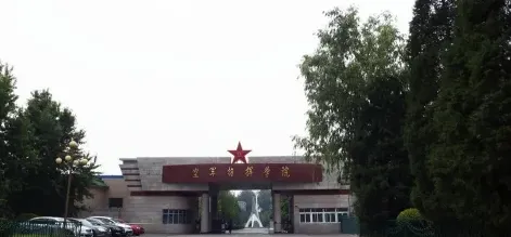 空军指挥学院