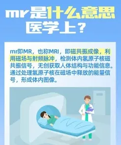 信息