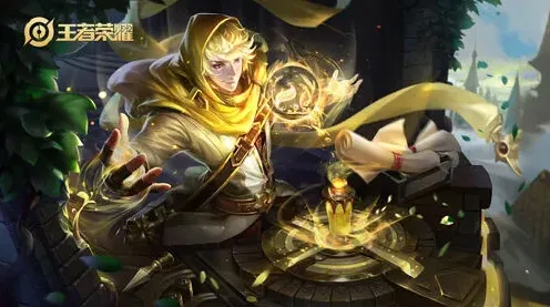 王者荣耀法师装备