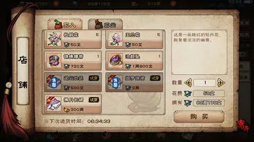 烟雨江湖经络学