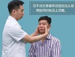测量