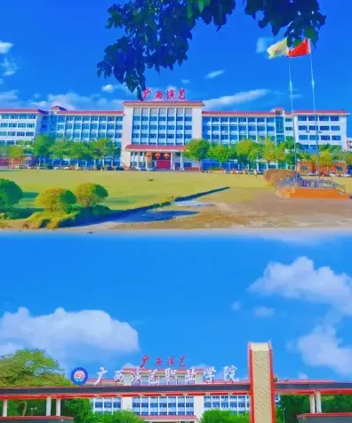 文理