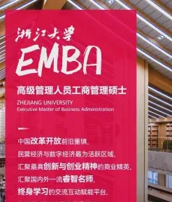 毕业