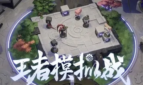 王者荣耀什么时候开