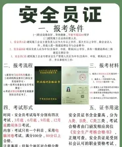 报名
