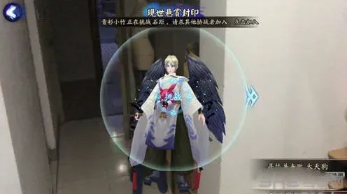 阴阳师怎么打