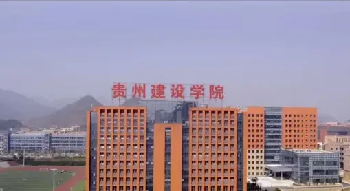 国家