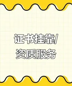 经济收益