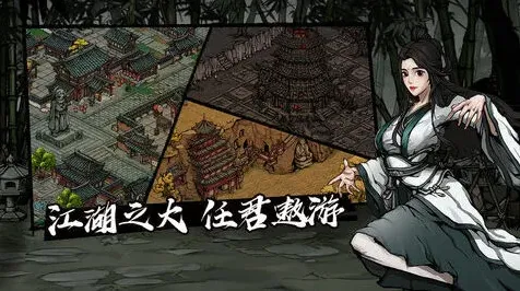 烟雨江湖怎么加入