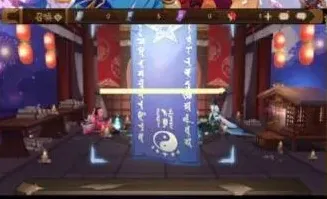 阴阳师是什么