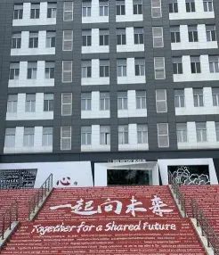 酒店管理学院