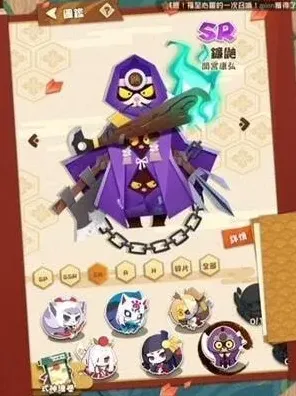 阴阳师妖怪屋