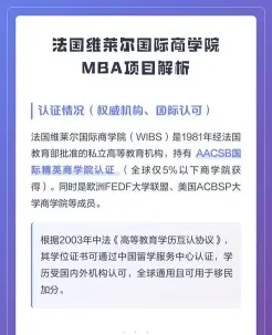 在职研究生