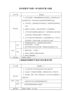 学生