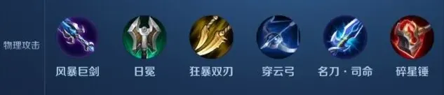 王者荣耀王者模拟战
