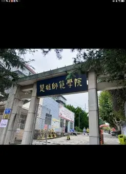 特色