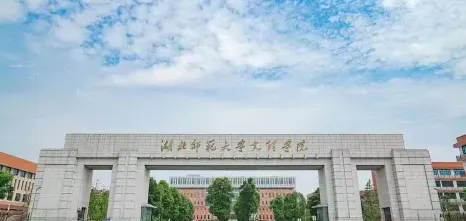 学部