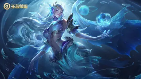 王者荣耀法师装备