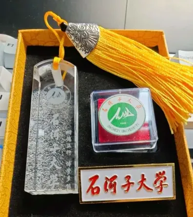 复试