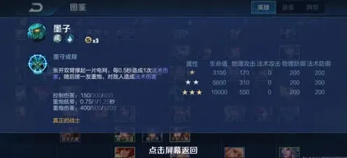 王者荣耀五法