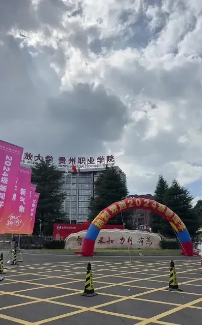学校