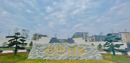 德国