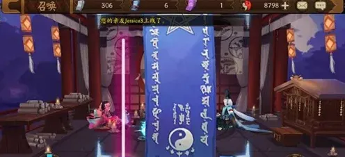 阴阳师画法